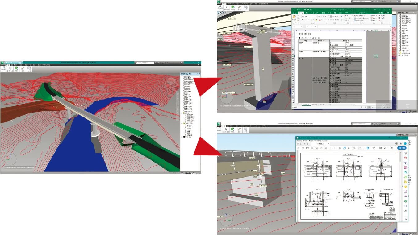 BIM/CIM統合モデルからリンク情報(属性情報& 2D図面)を表示